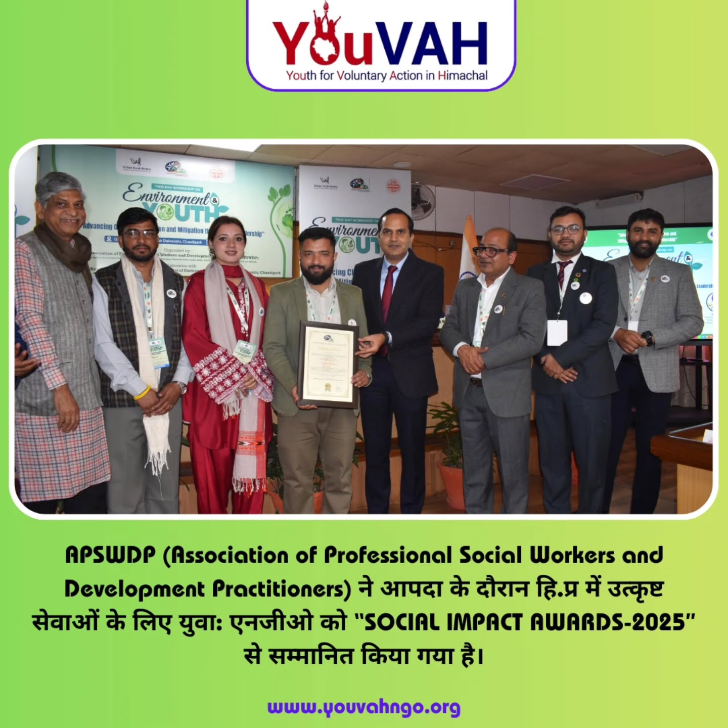 social impact award 2025